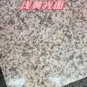 本溪黄金麻浅黄光面