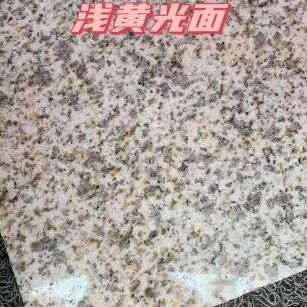 本溪黄金麻浅黄光面