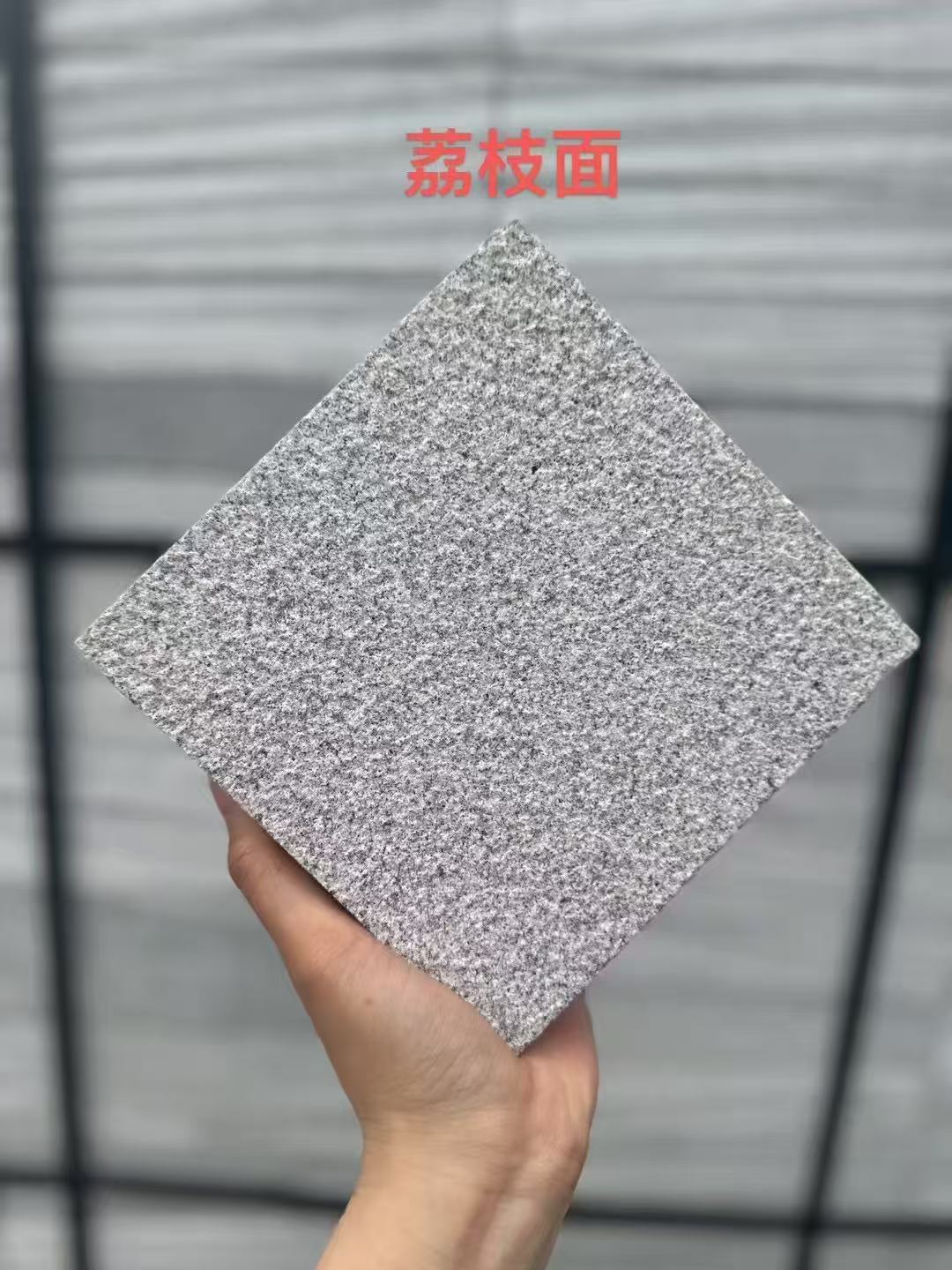 本溪芝麻灰荔枝面