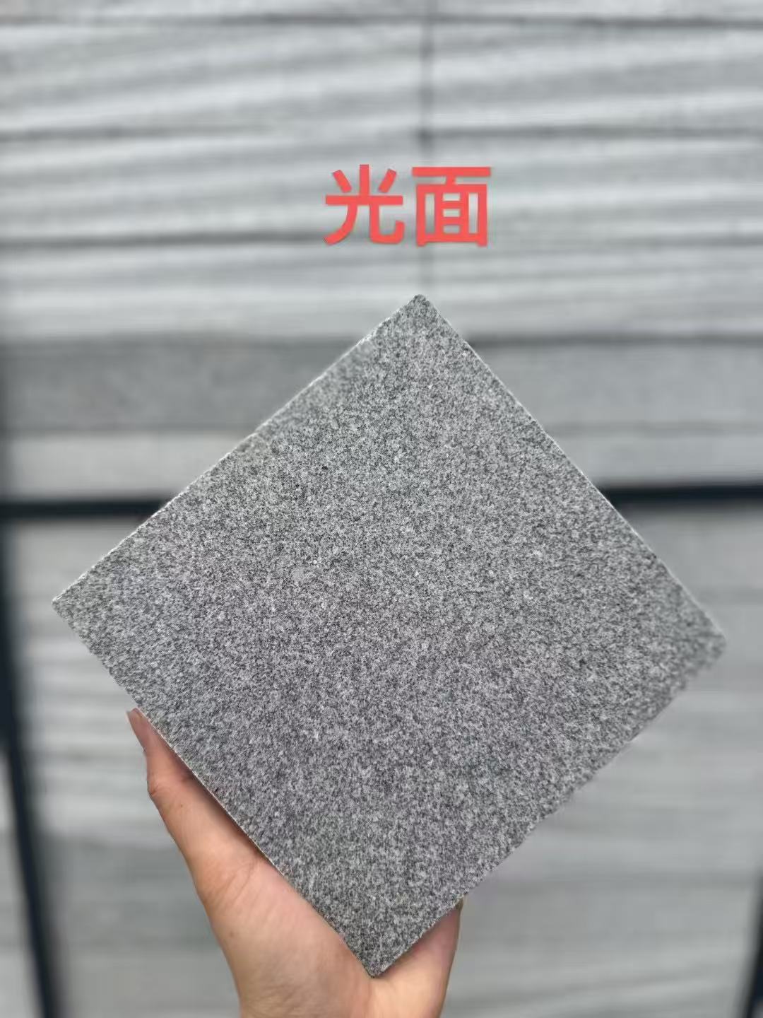 本溪芝麻灰光面