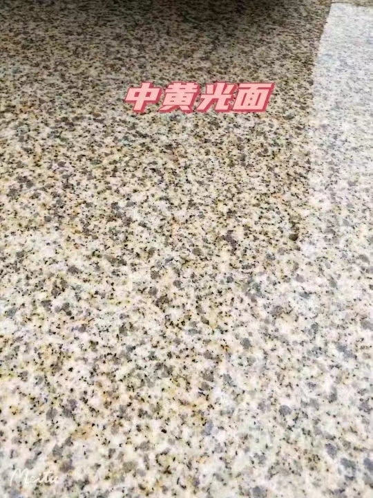 本溪黄金麻中黄光面
