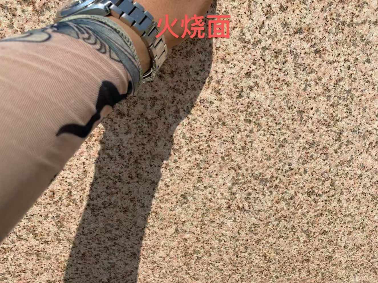 本溪黄金麻火烧面