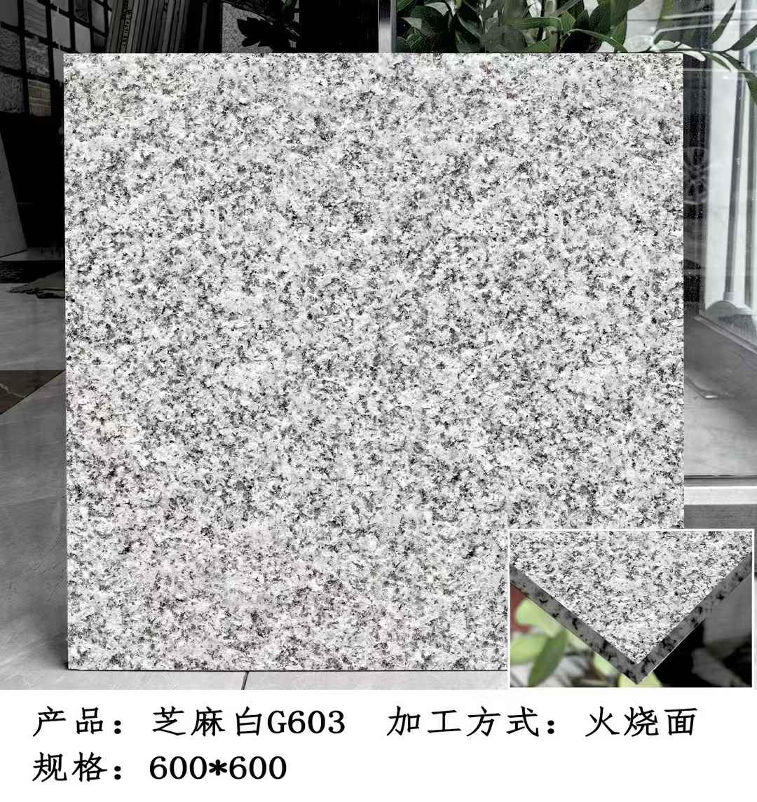 本溪芝麻白火烧面