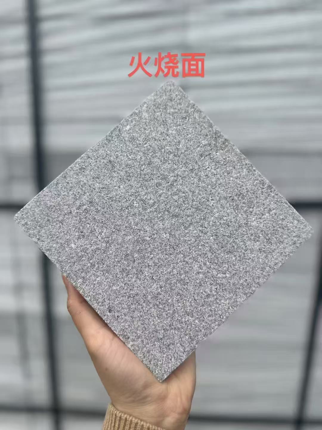 本溪芝麻灰火烧面