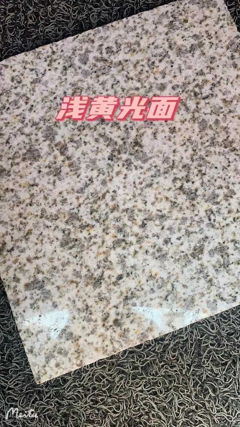 本溪黄金麻浅黄光面