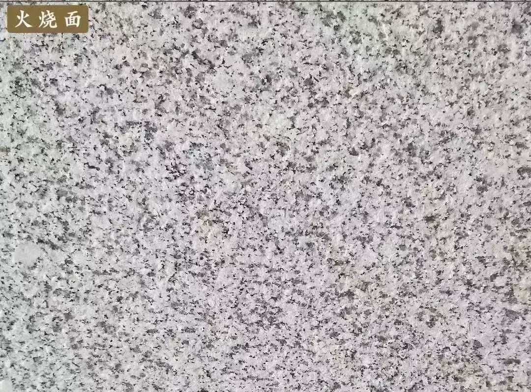 本溪白麻火烧面